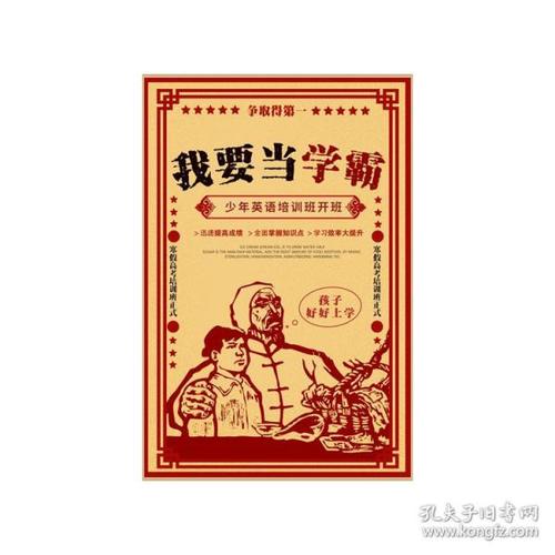 找人做仿真邮政银行存款证明